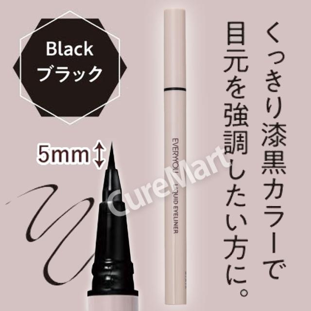 リキッド アイライナー