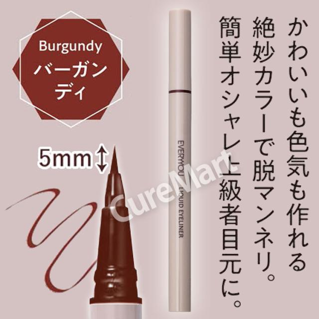 リキッド アイライナー