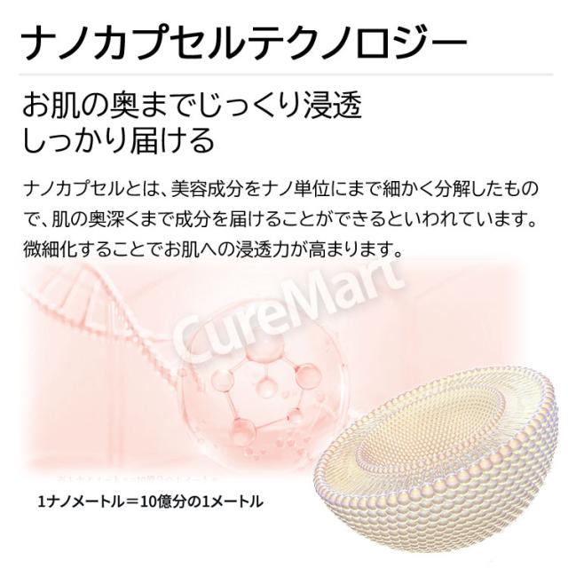 バクチオール 5種のセラミド フェイスマスク