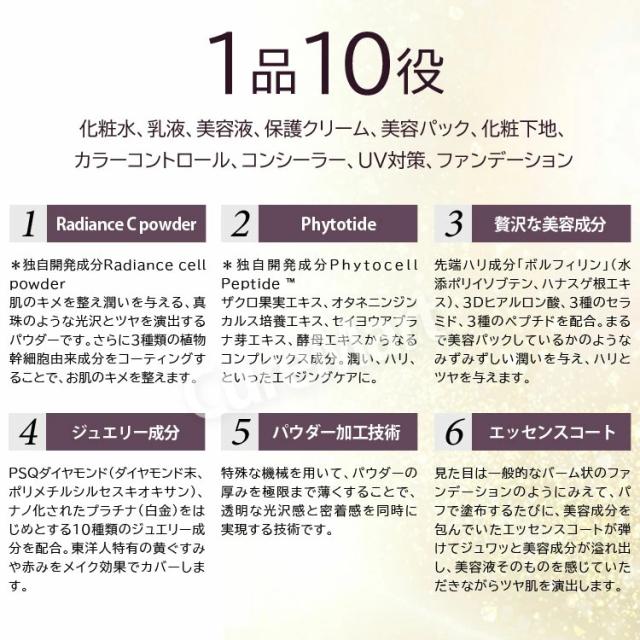 ホリカホリカ Wデーション グロウ