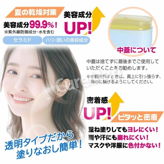 ホリカホリカ UVスティック(2025)