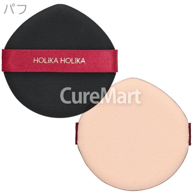 ホリカホリカ Wデーション グロウ