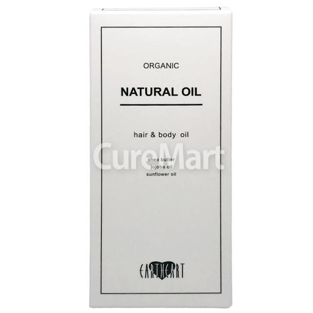 オーガニック ナチュラルオイル