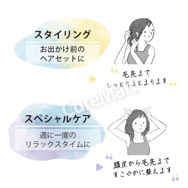 ヘナケア オイル