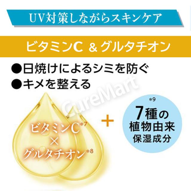 アジャステ VC(ビタミンC) UVスティック