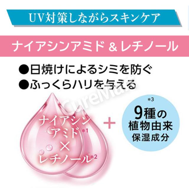 ナイアシンアミド レチノール UVスティック