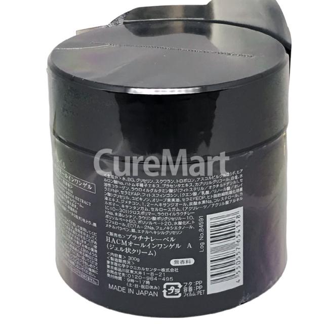 ヒト幹細胞培養液配合 エイジングケア 美容ジェル