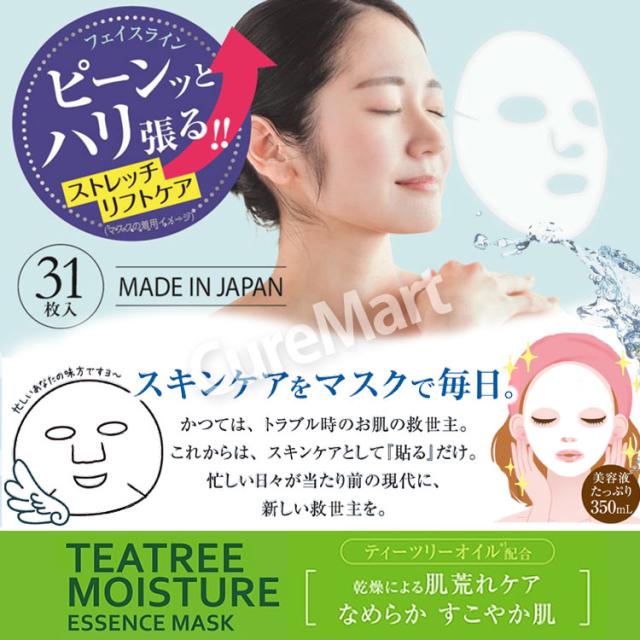 TEATREE MOISTURE フェイシャルマスク