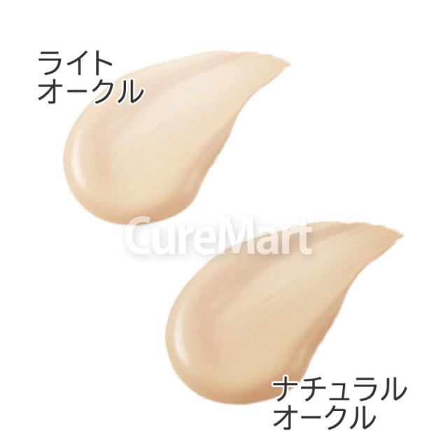 ロングフィット BBクリーム