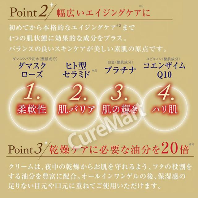 レチノール オールインワンゲル