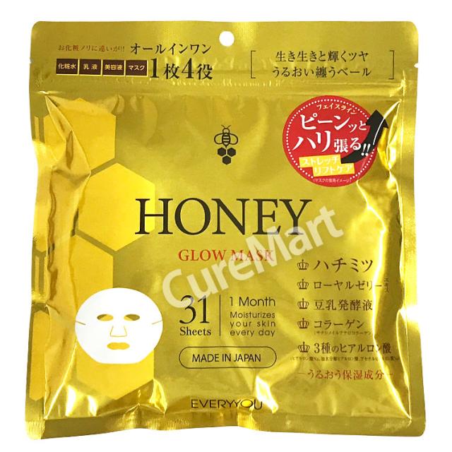 ハチミツ配合 フェイシャルグロウマスク