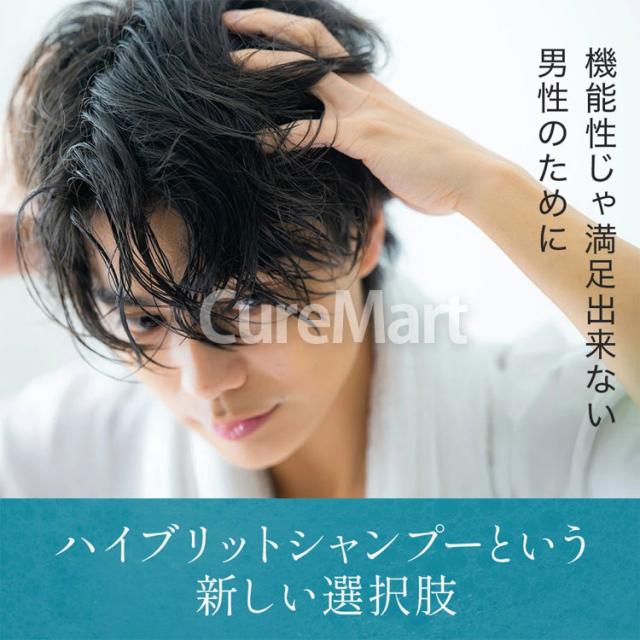 リデン ハイブリッド シャンプー R1