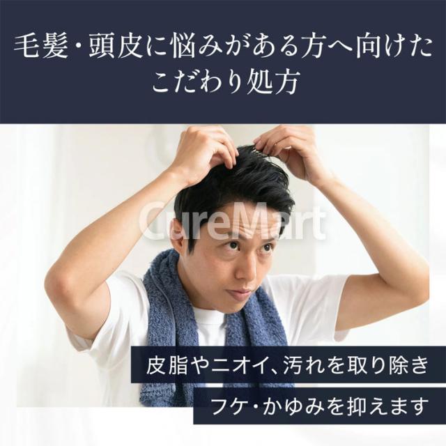 リデン ハイブリッド シャンプー R1