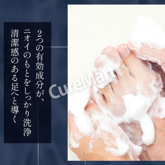 REDEN リデン 薬用フットソープ