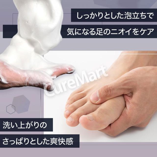 REDEN リデン 薬用フットソープ