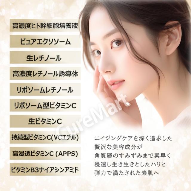 レチノール＆ビタミン ピュアエッセンス