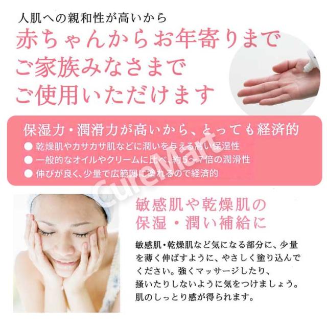 エミューの雫15ml