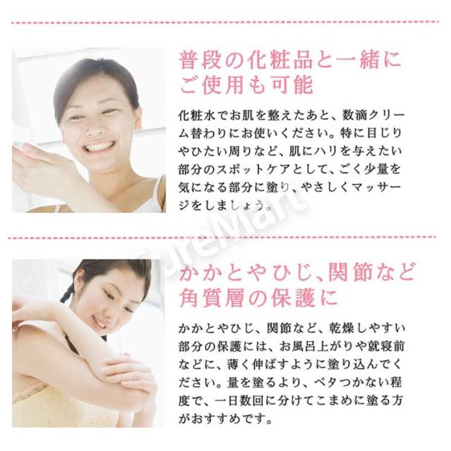 エミューの雫15ml