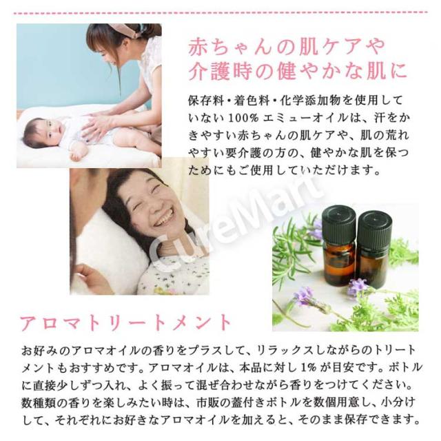 エミューの雫15ml