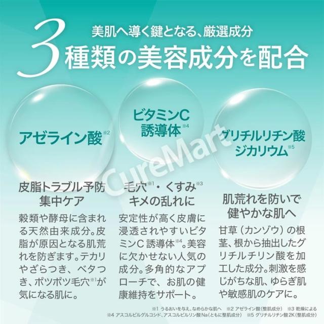 アゼライン プレミアムケアマスク