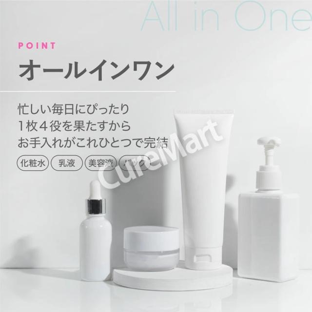 アゼライン プレミアムケアマスク