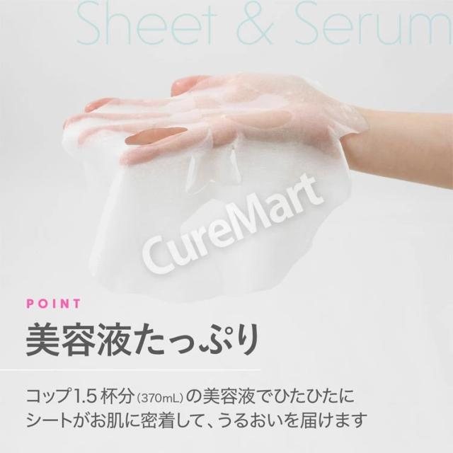 アゼライン プレミアムケアマスク