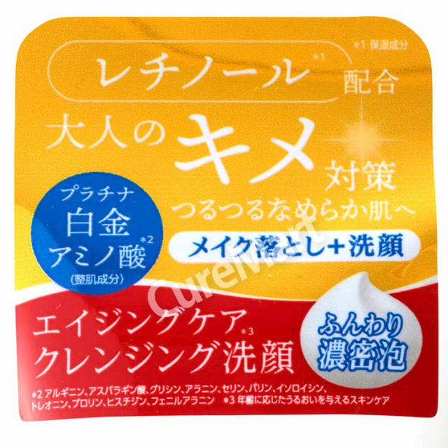 レチノール ピーリングジェル