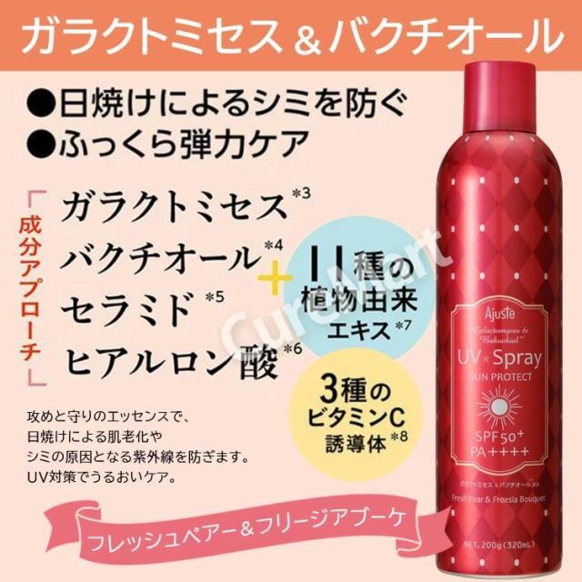 ガラクトミセス