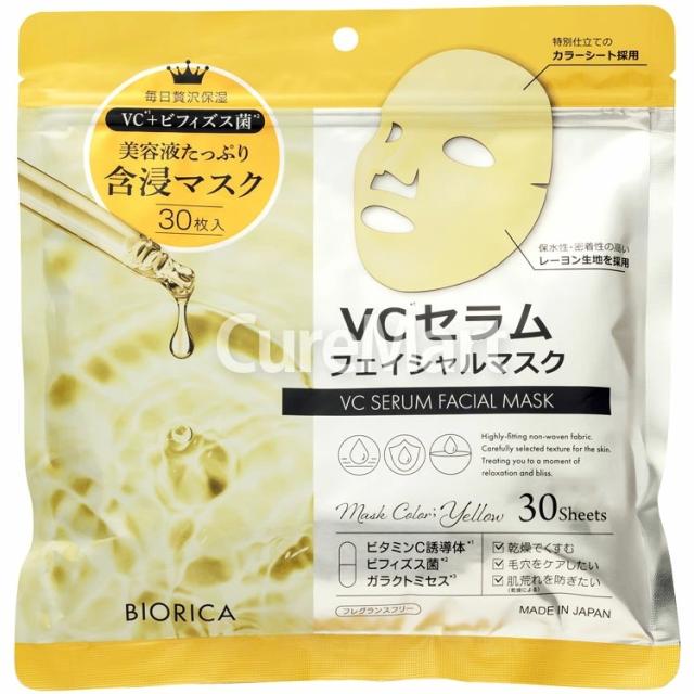 BIORICA 30P カラーマスク
