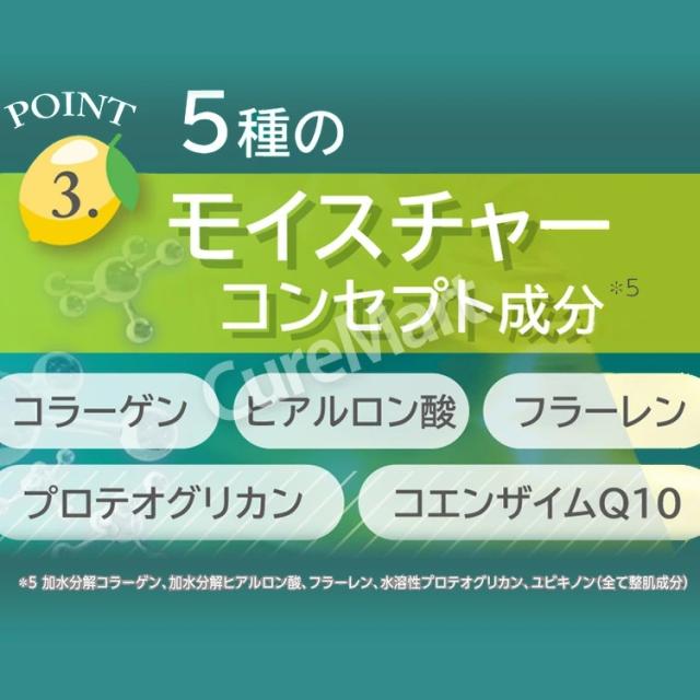 ビタミンC＋グルタチオン