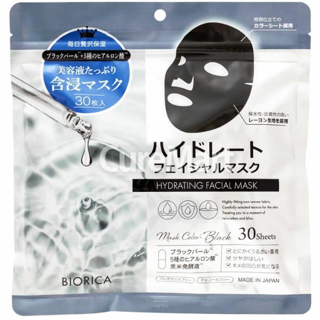 BIORICA 30P カラーマスク