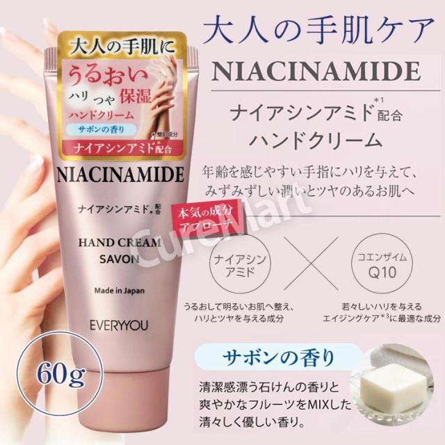 レチノール ハンドクリーム