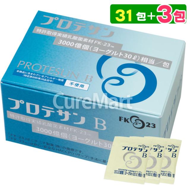 プロテサンB 31包 +[3包増量] 日本製 ニチニチ製薬 正規販売店 乳酸菌  