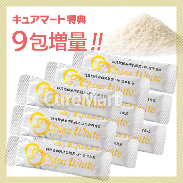チサホワイト