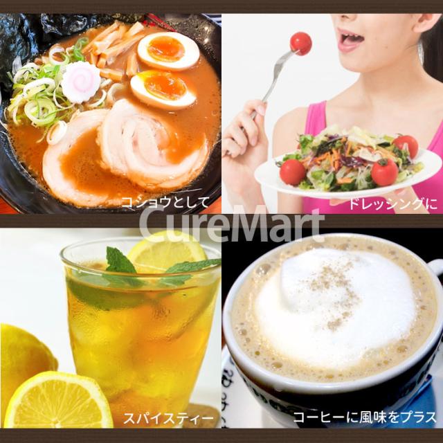 ヒハツパウダー