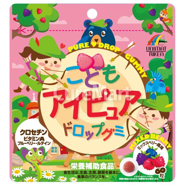 こども アイピュア ドロップグミ