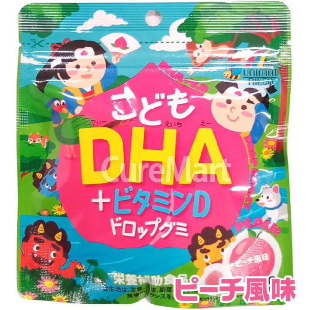 こどもDHA+ビタミンD ドロップグミ ユニマットリケン