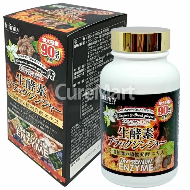 酵素 サプリ 徳用ボトル