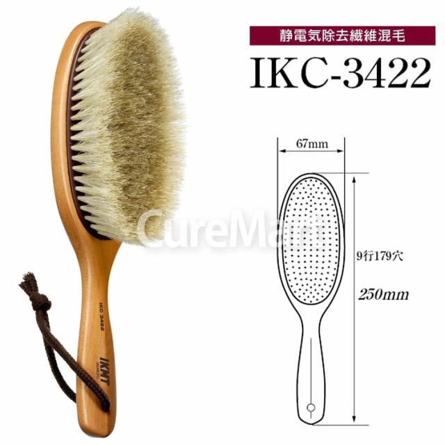 静電気除去洋服ブラシ 白馬毛