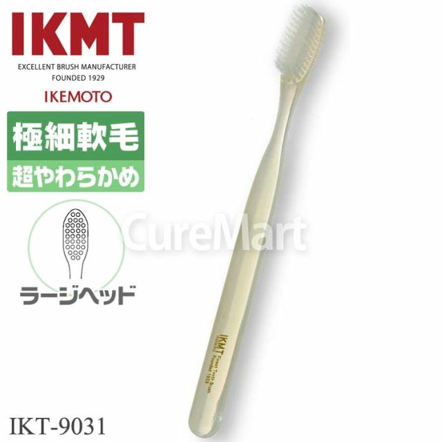 歯ブラシ 極細軟毛 超やわらかめ
