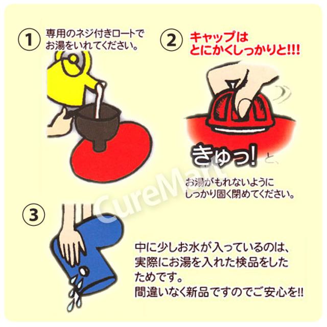 やわらか湯たんぽ