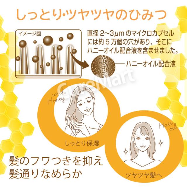 ハニー成分配合 携帯用折りたたみ セットコーム