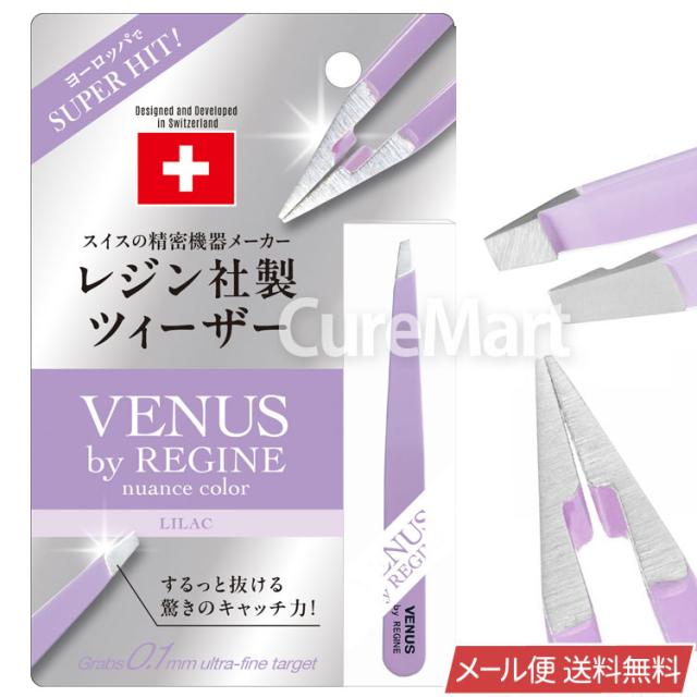 新色 ライラック