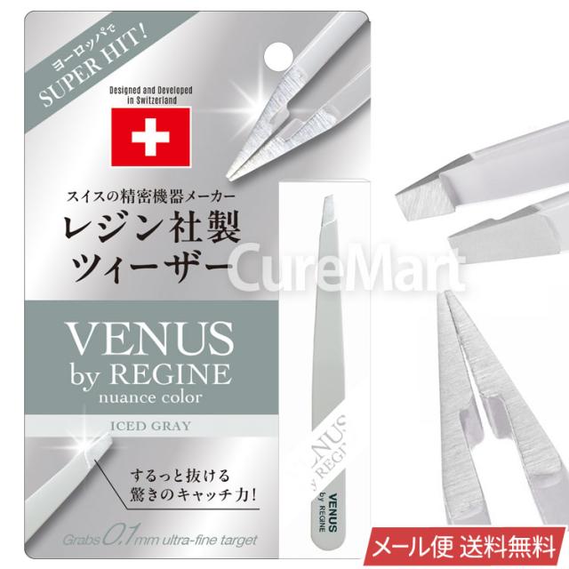 新色 アイスグレー