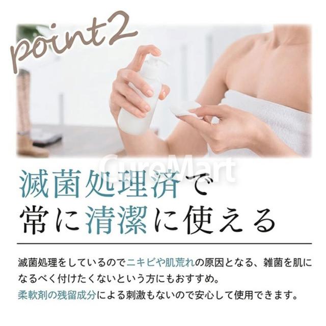 使い捨て クレンジングタオル
