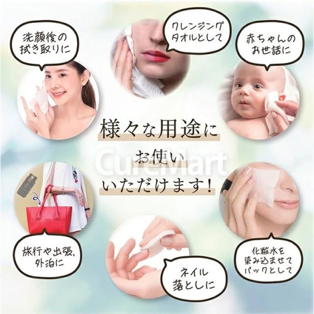 使い捨て クレンジングタオル