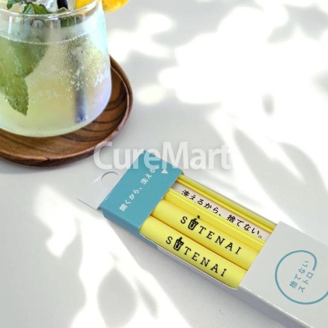 SUTENAI シリコンストロー