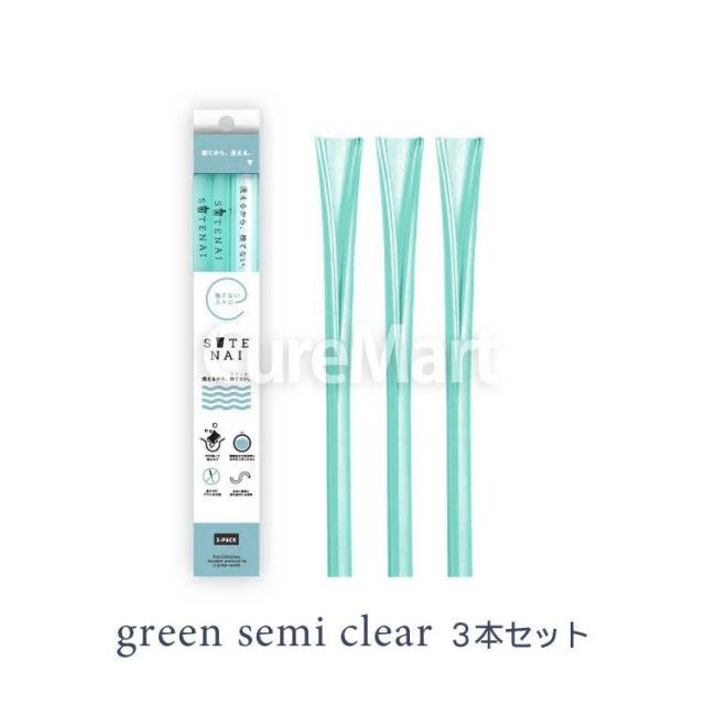 SUTENAI シリコンストロー