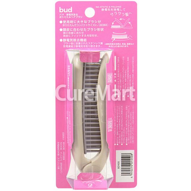 BUD 静電気除去 折りたたみヘアブラシ