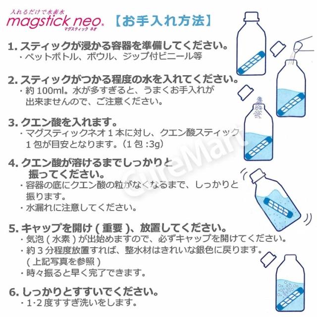 クエン酸 スティック